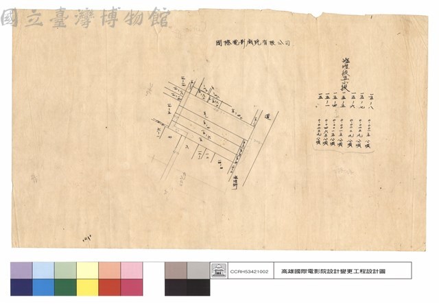 N/A藏品圖，第1張