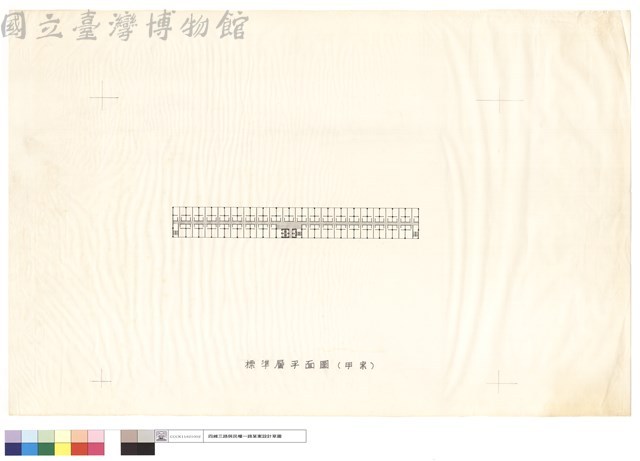 標準層平面圖(甲案)藏品圖，第1張