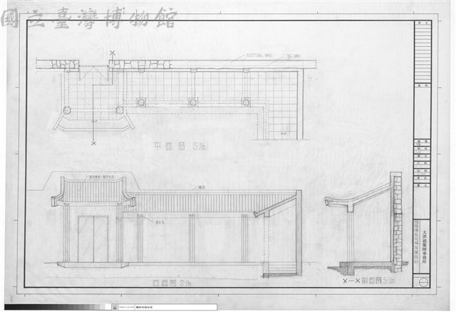 平面、立面、剖面圖藏品圖，第1張