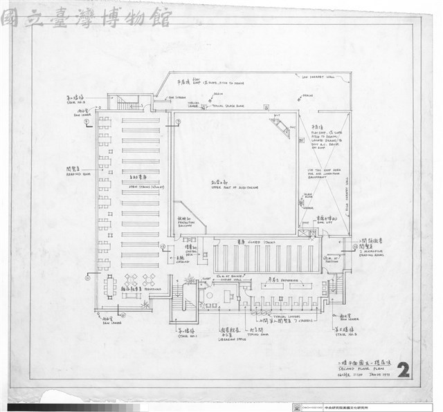 二樓平面圖及一樓屋頂藏品圖，第1張