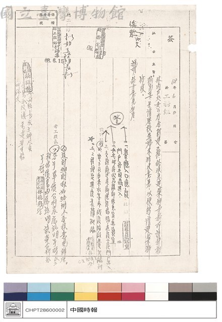 N/A藏品圖，第1張