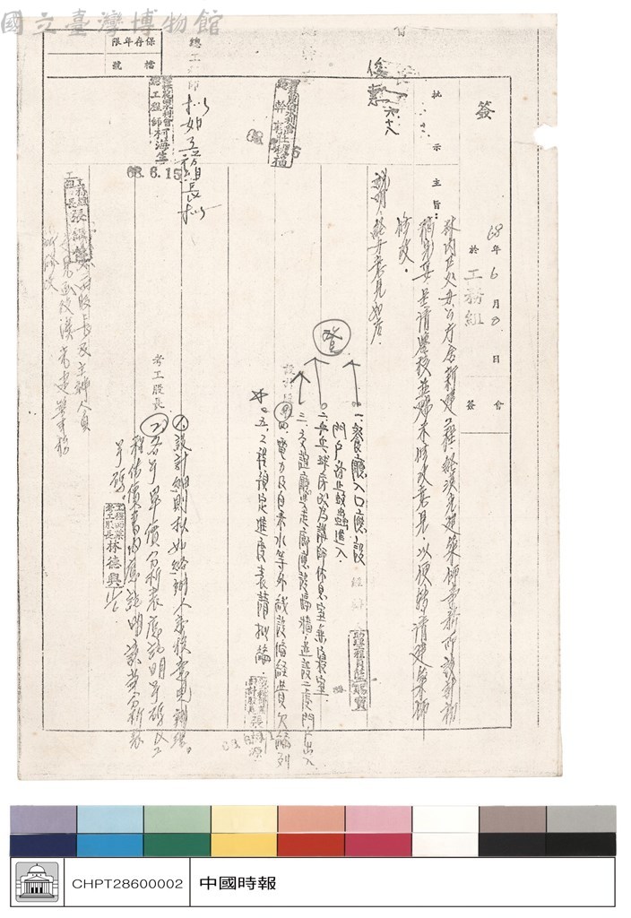 大圖瀏覽