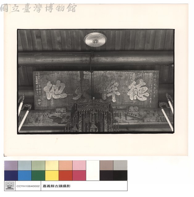 N/A藏品圖，第1張