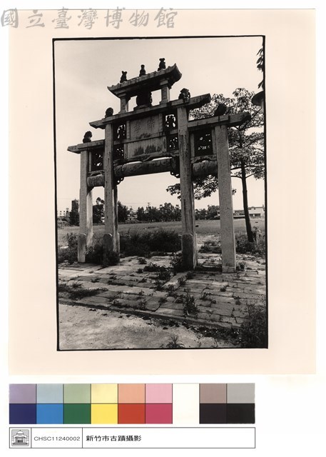 全景藏品圖，第1張