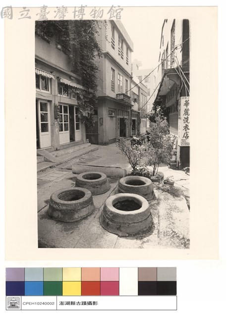 四眼井及街景藏品圖，第1張
