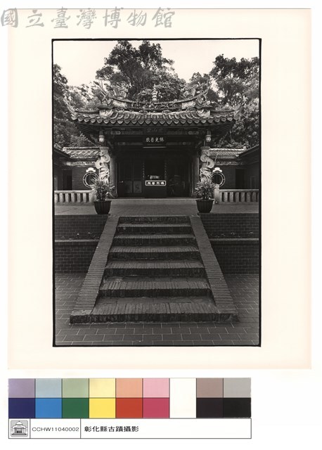 殿前藏品圖，第1張