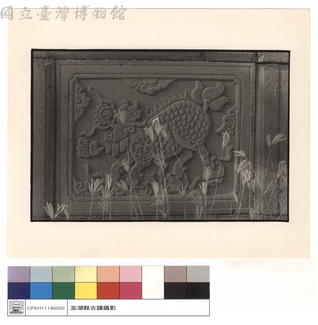 門前石雕藏品圖，第1張