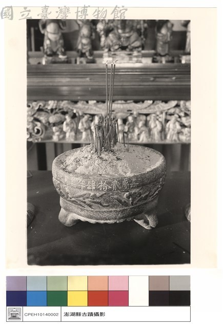 古香爐藏品圖，第1張