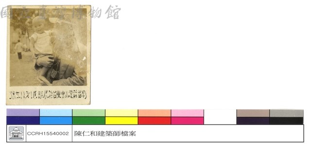 (無圖名)藏品圖，第1張