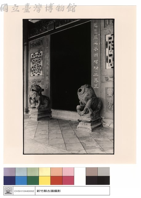 門前石刻藏品圖，第1張