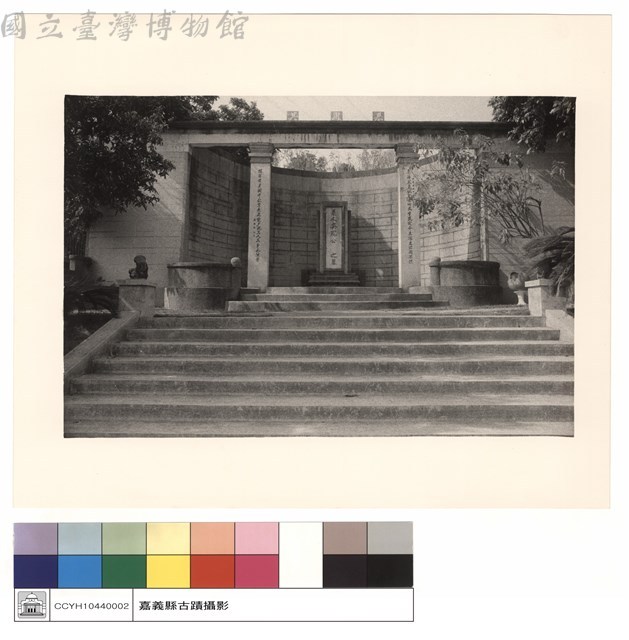 特寫藏品圖，第1張
