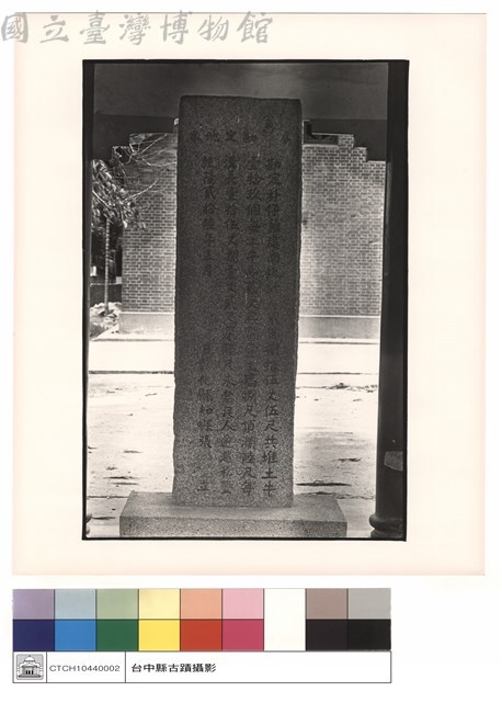正面藏品圖，第1張