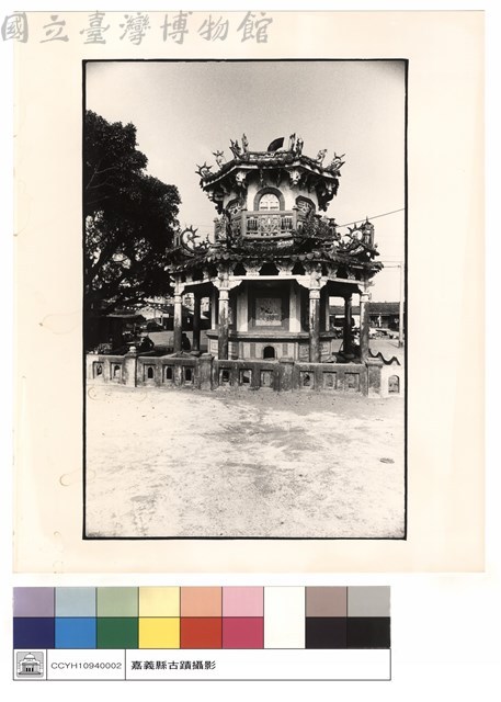 金爐藏品圖，第1張