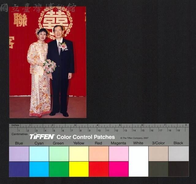 婚禮藏品圖，第1張