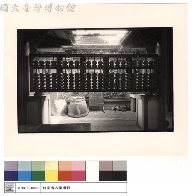 大算盤藏品圖，第1張