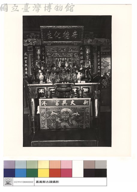 大殿內藏品圖，第1張