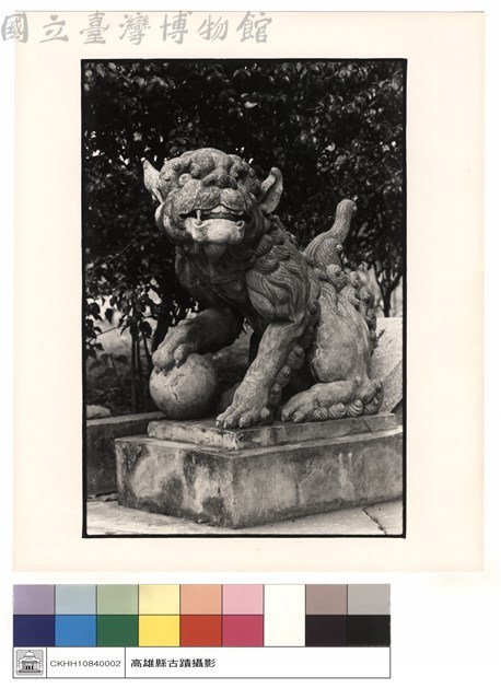 石獅藏品圖，第1張