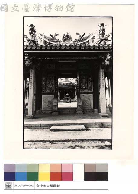 川門正面藏品圖，第1張