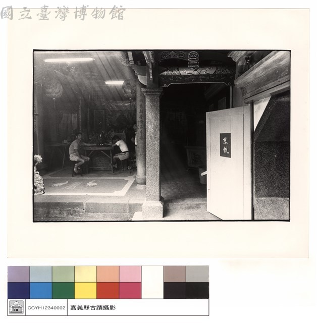 大殿觀後殿藏品圖，第1張