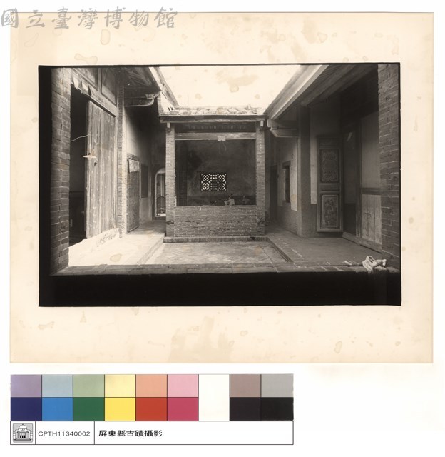 四進右中庭看左藏品圖，第1張