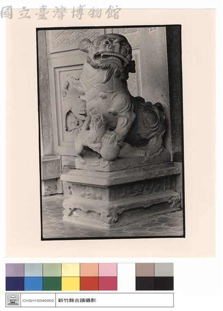 廟前石獅藏品圖，第1張