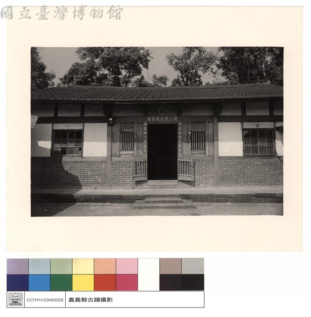 正面大門藏品圖，第1張