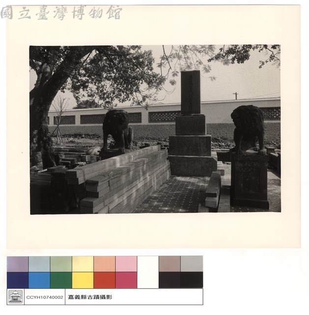 正面石碑藏品圖，第1張