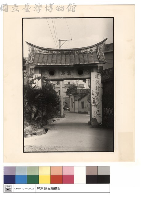 正面藏品圖，第1張
