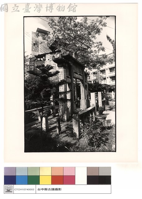 右側觀藏品圖，第1張
