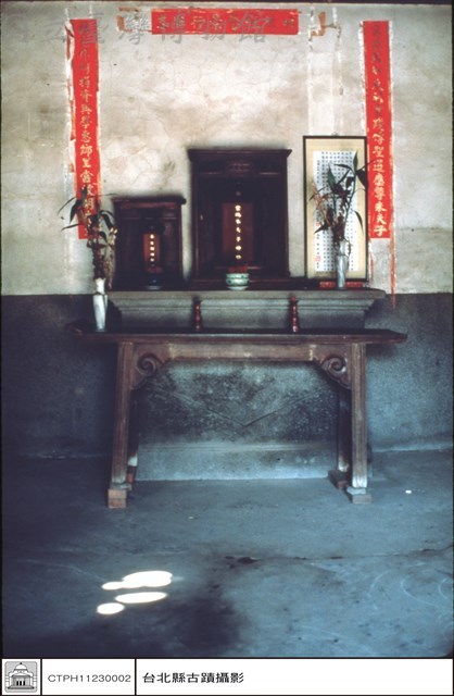 神位藏品圖，第1張