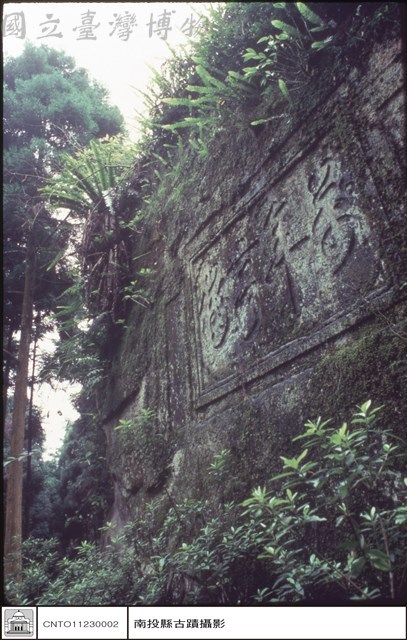 全景藏品圖，第1張