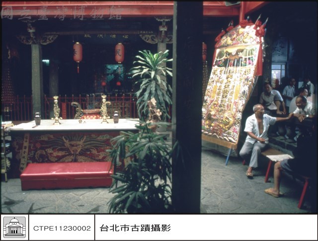 拜庭藏品圖，第1張