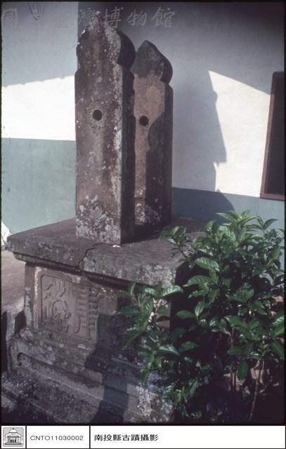 全景藏品圖，第1張