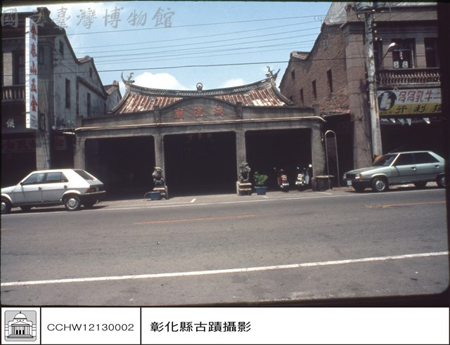 全景藏品圖，第1張
