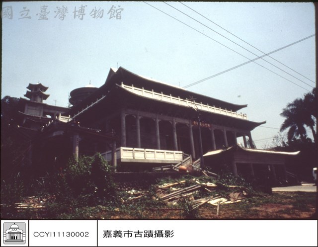 正面藏品圖，第1張