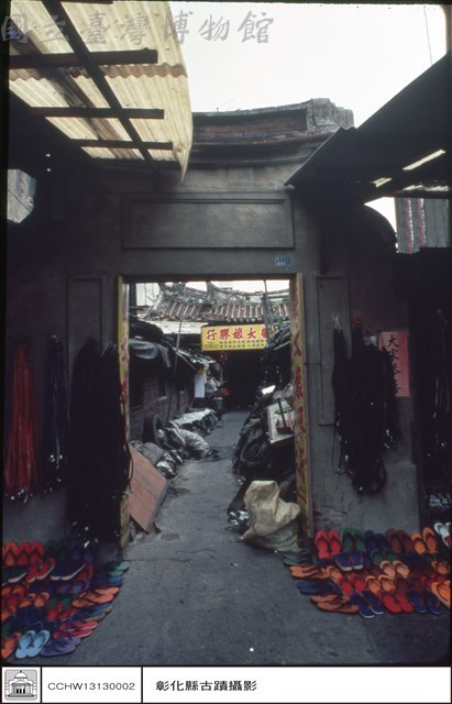 正面藏品圖，第1張