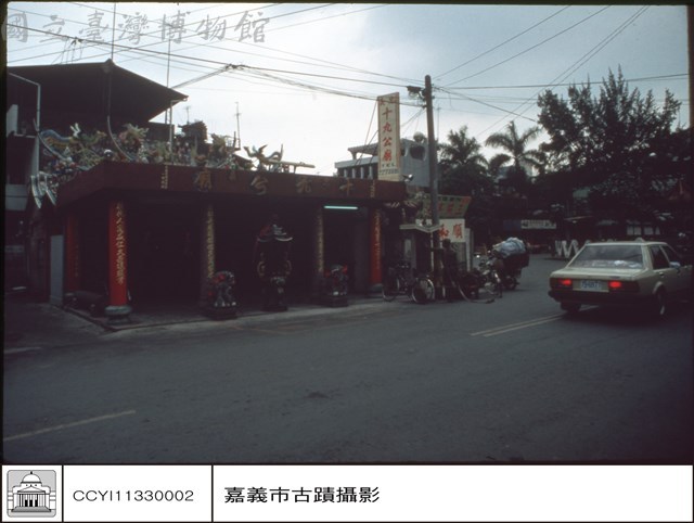 正面藏品圖，第1張
