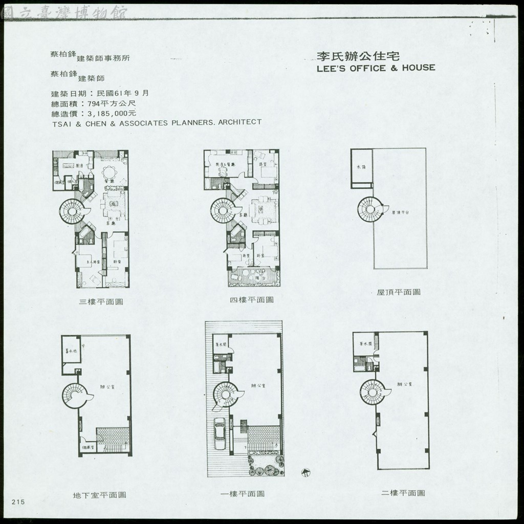 大圖瀏覽