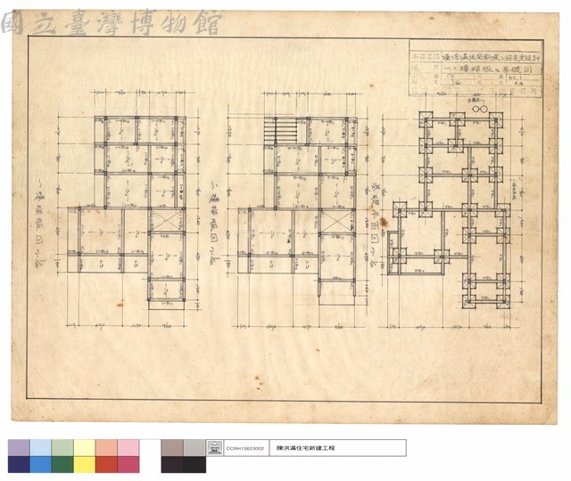 壹,貮樑版及基礎圖藏品圖，第1張