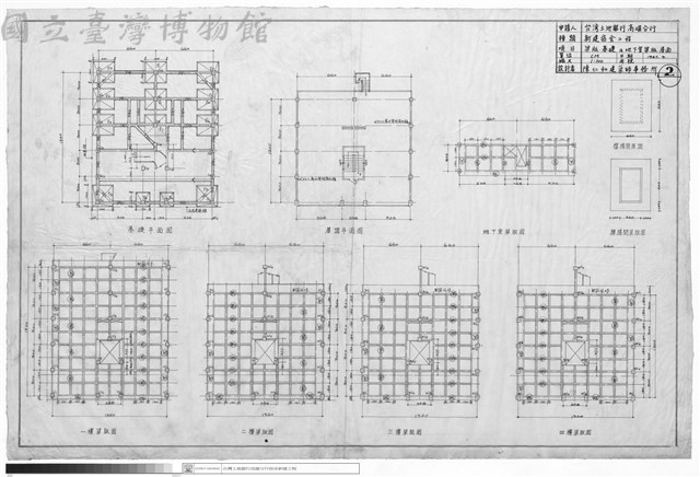 梁版、基礎及地下室梁版、屋面藏品圖，第1張