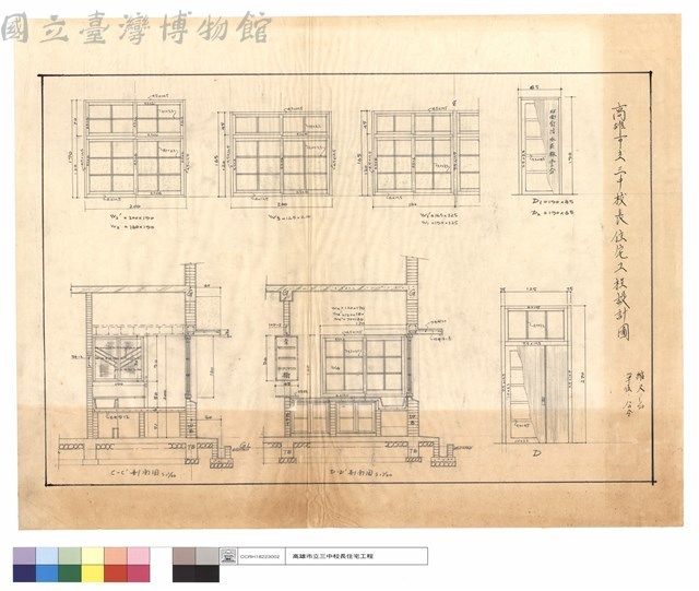 C-C'及D-D'剖面圖藏品圖，第1張