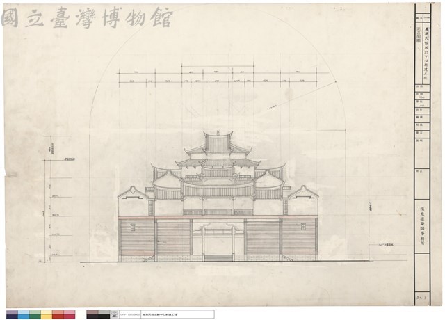 正立面圖藏品圖，第1張