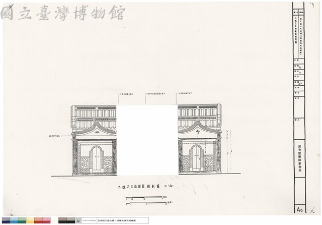 二進背立面護龍縱剖圖藏品圖，第1張