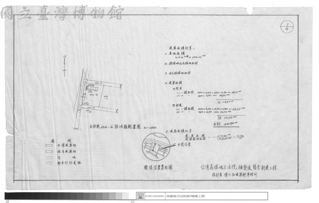 配置圖藏品圖，第1張