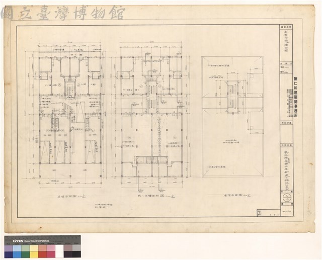 各層平面及屋面圖藏品圖，第1張