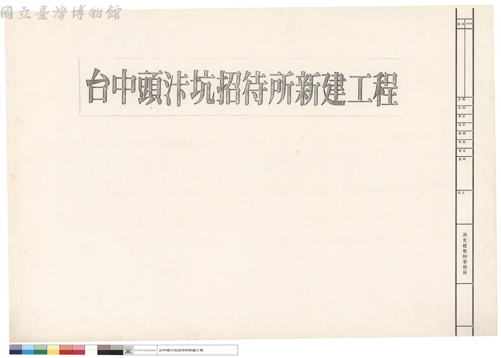 大圖瀏覽