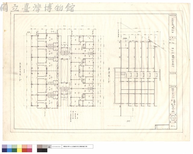 貮樓平面及總剖面藏品圖，第1張