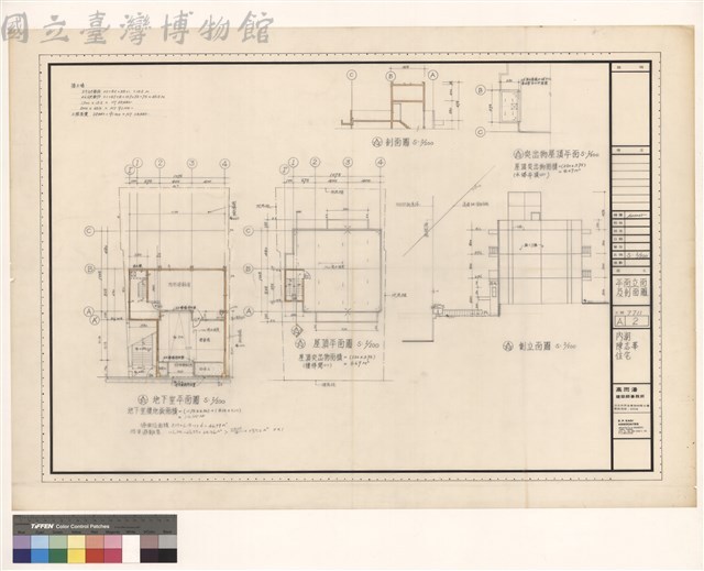 平面，立面 及剖面圖藏品圖，第1張