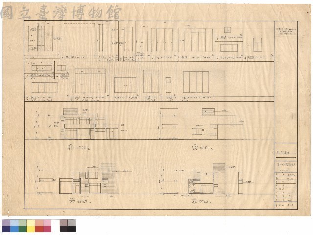 東向、西向、南向、北向立面藏品圖，第1張