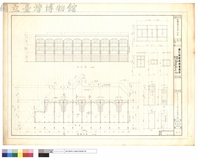 壹樓平面,正立面,門窗藏品圖，第1張